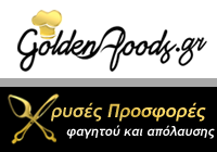 Goldenfoods.gr