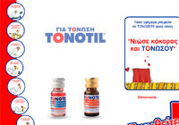 Tonotil