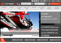 WheelCity.gr